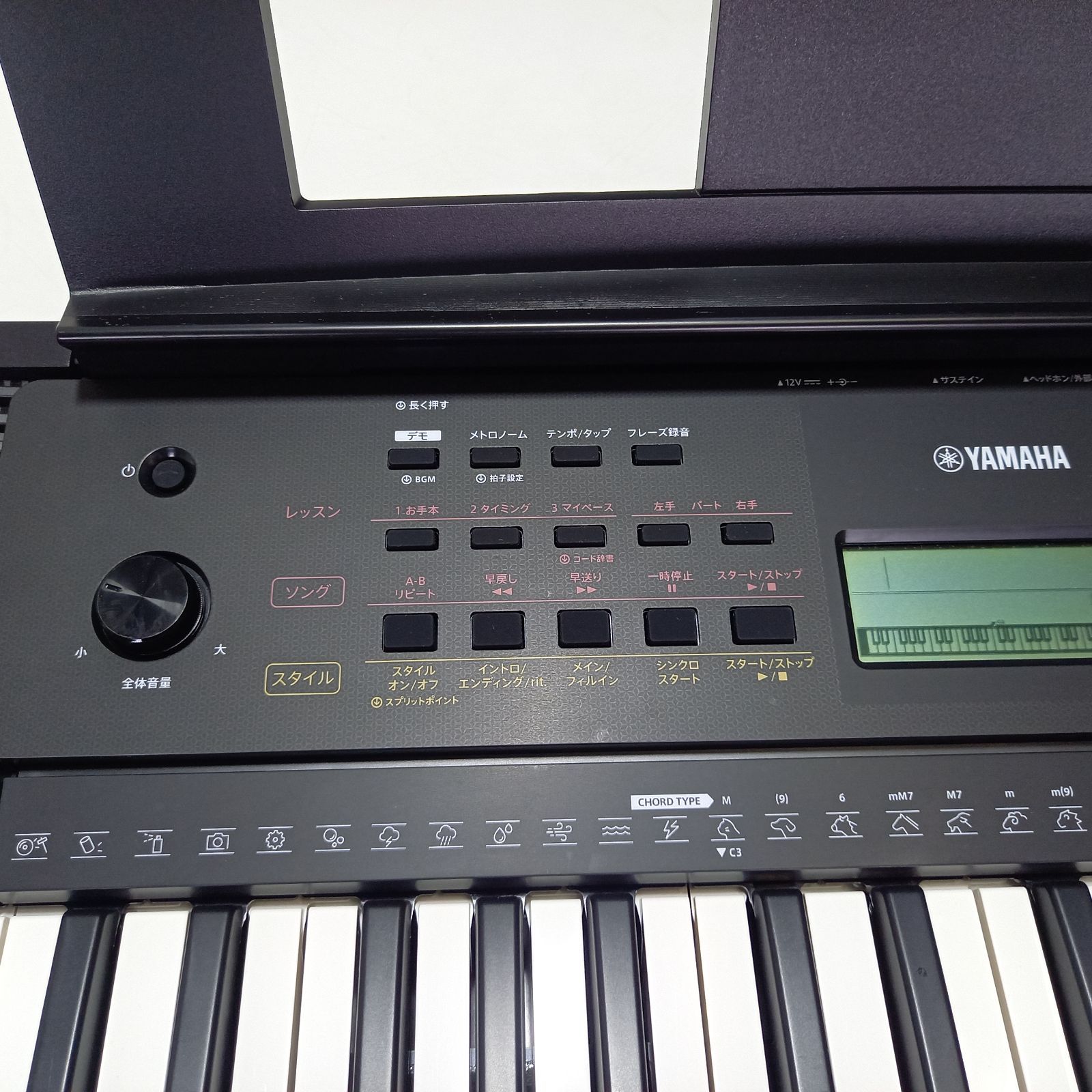 ヤマハ 電子キーボード PSR-E273 2021年製 YAMAHA - メルカリ