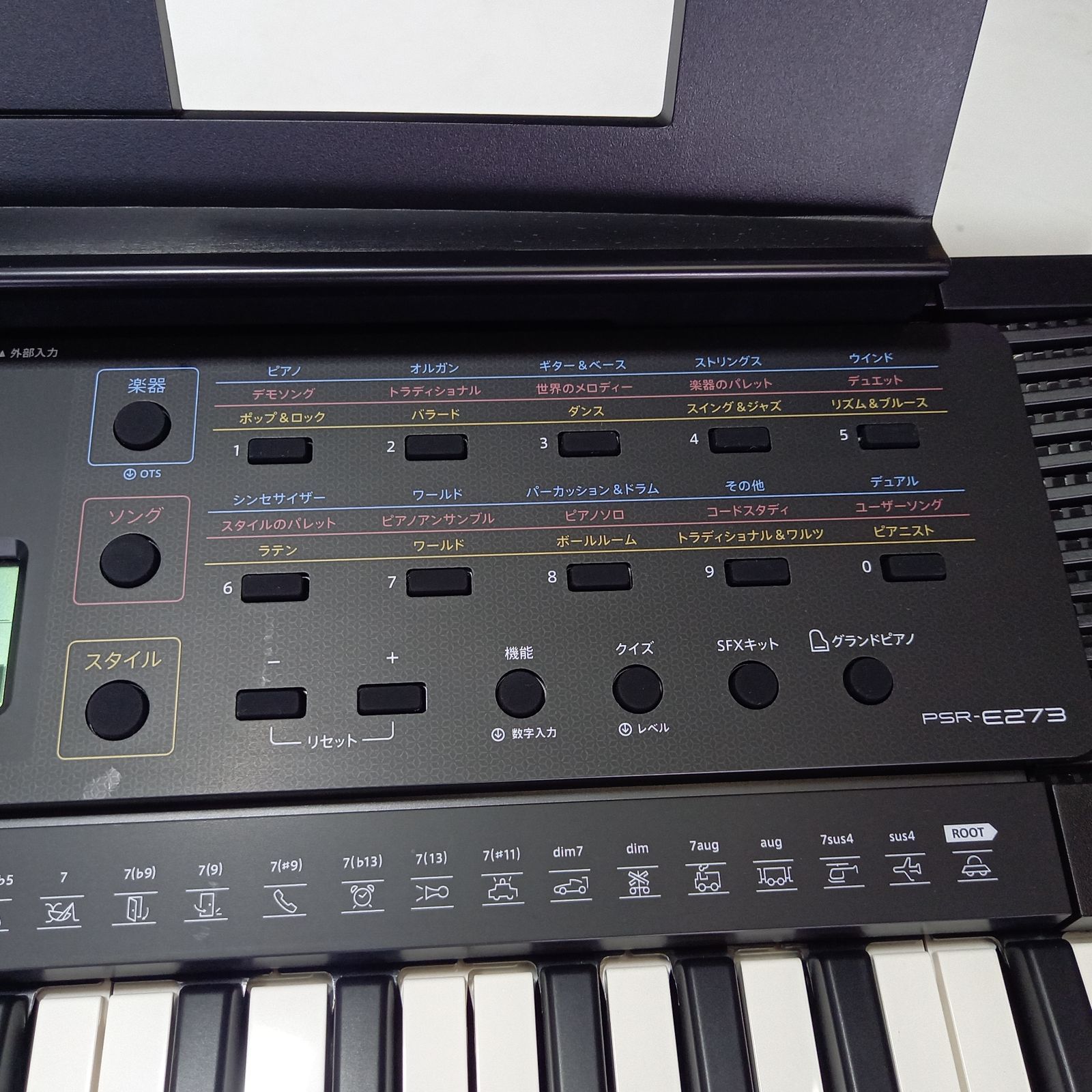 ヤマハ 電子キーボード PSR-E273 2021年製 YAMAHA - メルカリ