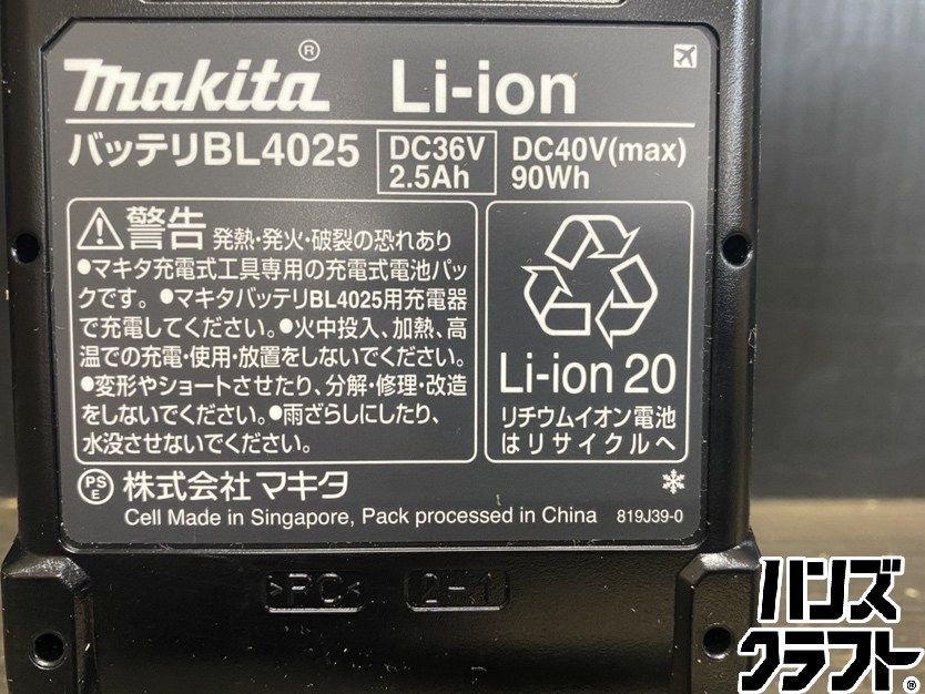 ○【送料無料】【未使用品】makita マキタ CL003GRDO 充電式クリーナ 