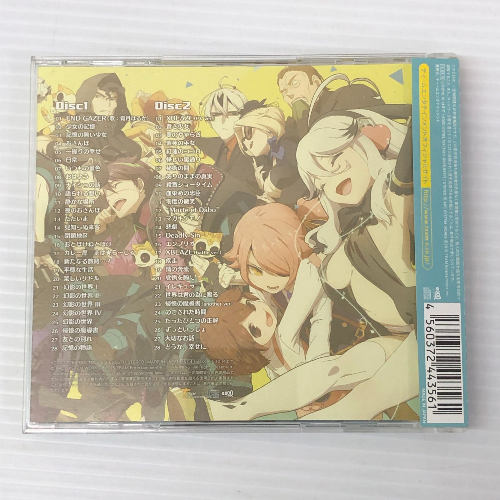 □XBLAZE オリジナルサウンドトラック CD 中古品 中古品 smacd097886