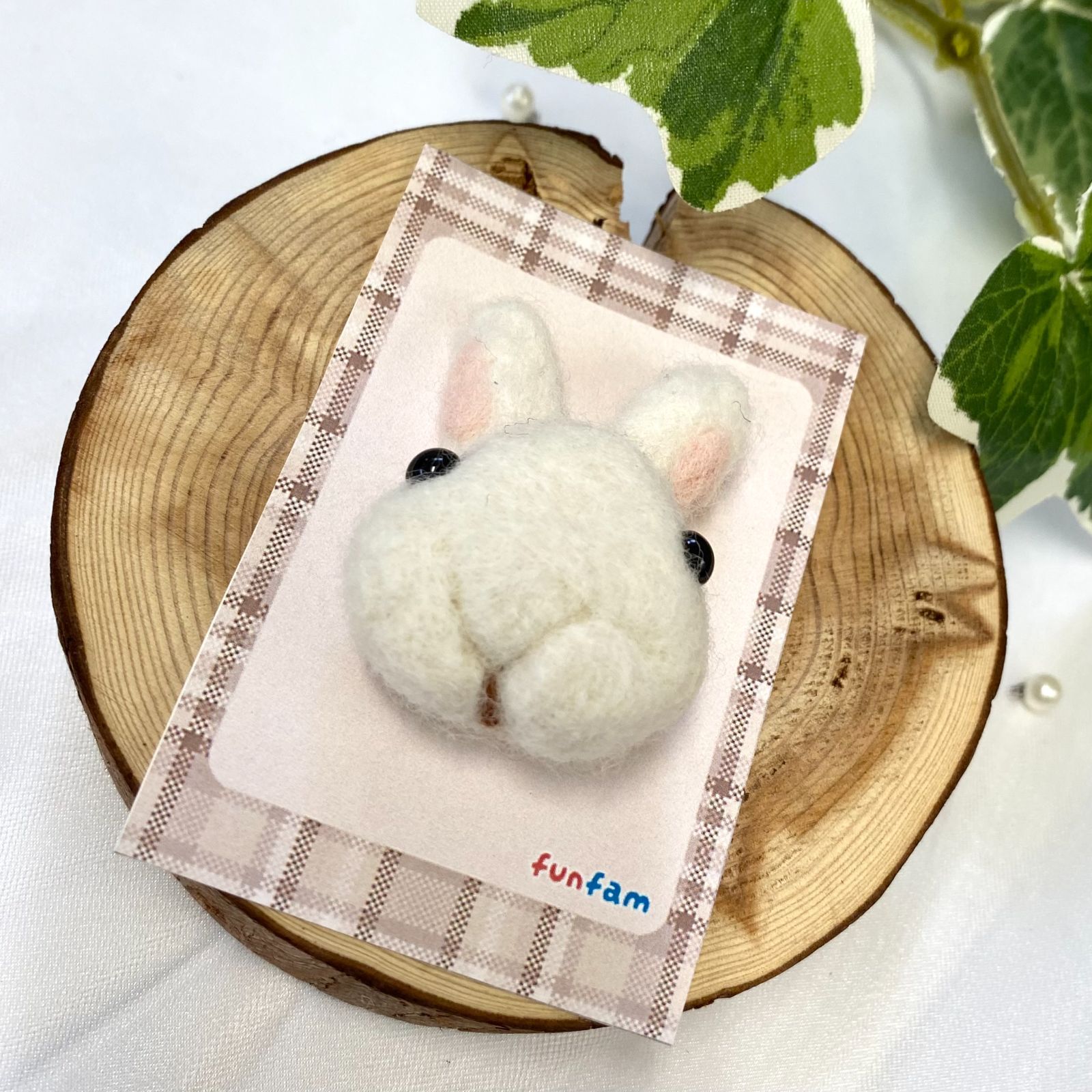 小動物用品 けろ様 うさぎさん羊毛フェルトブローチ