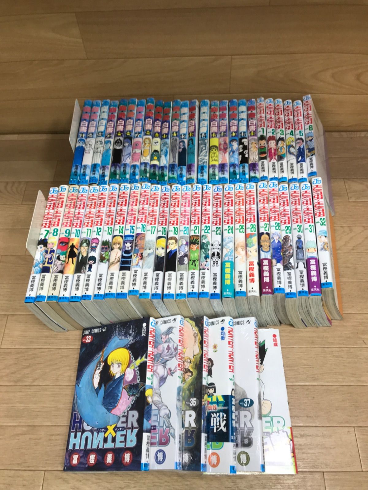 ☆②【未開封あり】ハンターハンター・幽遊白書 全巻 冨樫義博