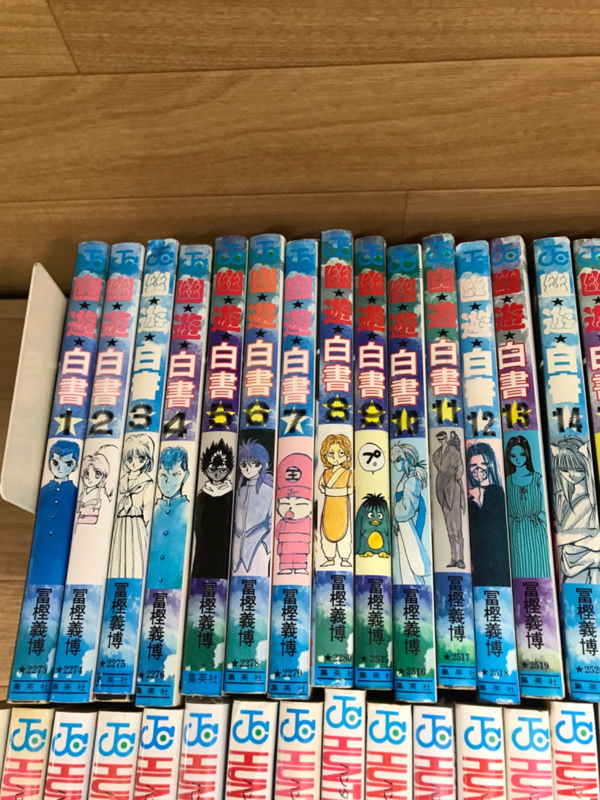 ☆②【未開封あり】ハンターハンター・幽遊白書 全巻 冨樫義博