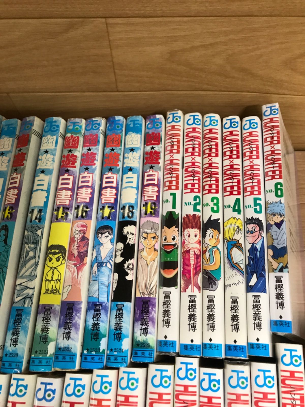 ☆②【未開封あり】ハンターハンター・幽遊白書 全巻 冨樫義博