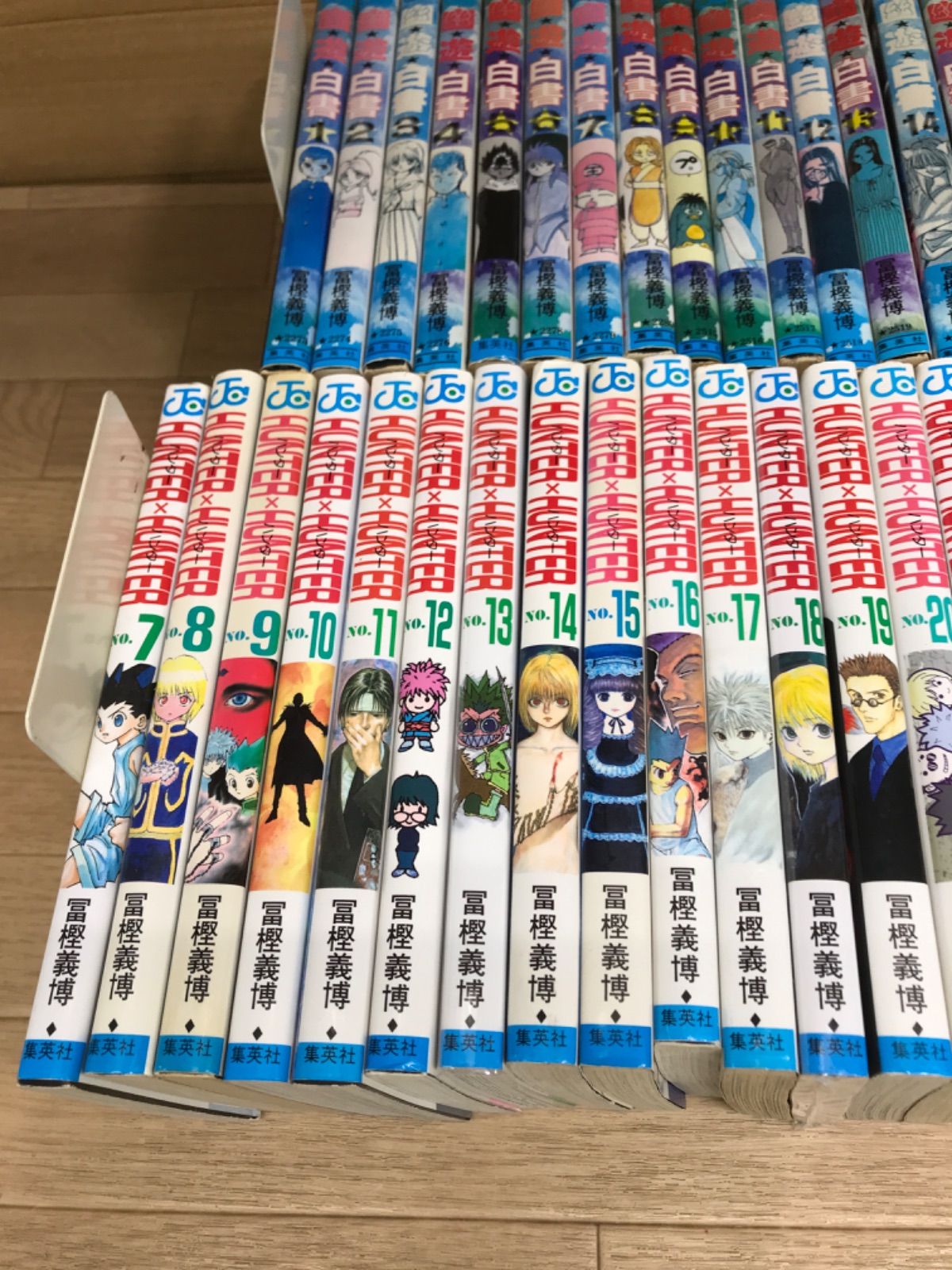 HUNTER×HUNTER 幽遊白書 全巻セット ☆②【未開封あり】ハンターハンター・幽遊白書 全巻 冨樫義博