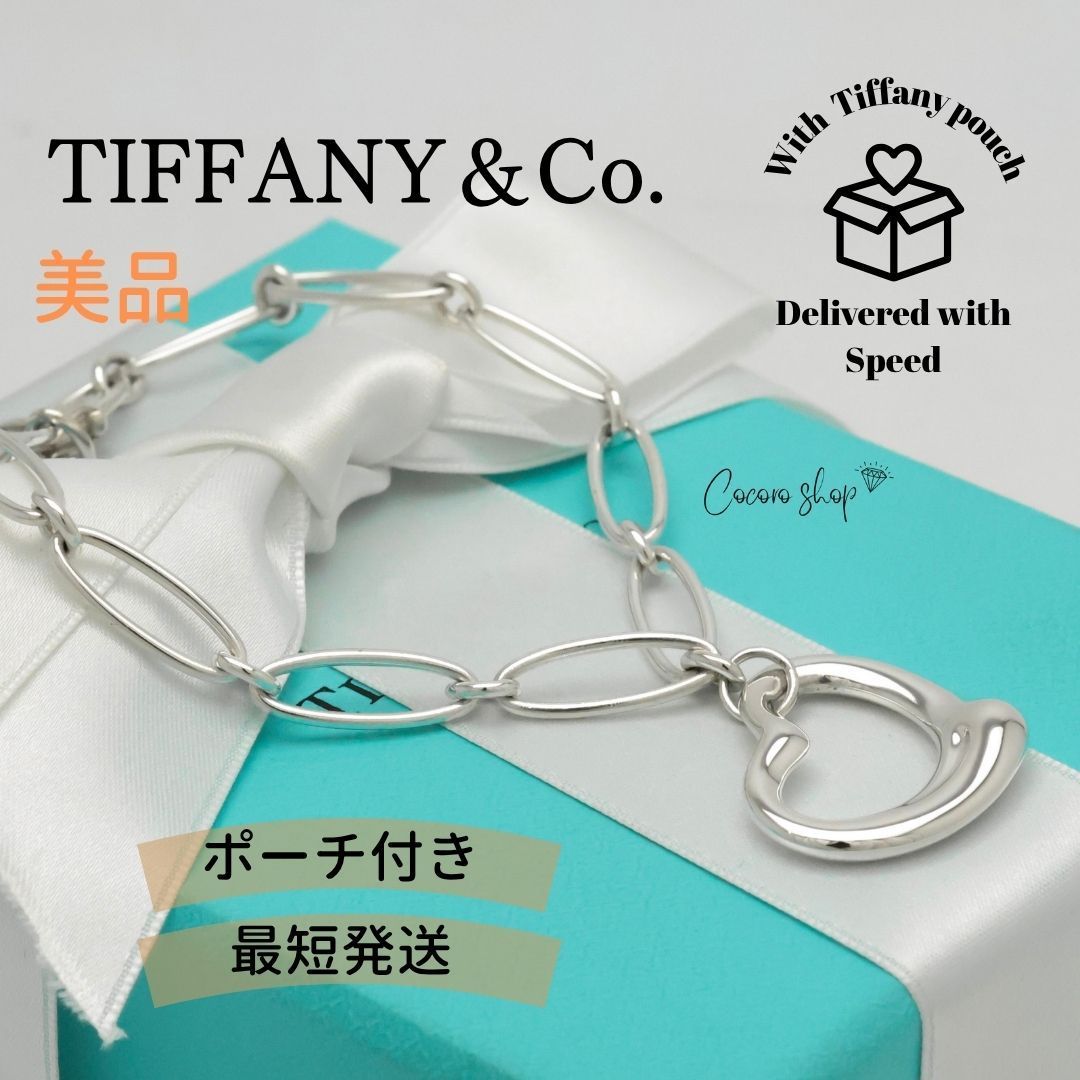 【美品】ティファニー TIFFANY&Co. オープン ハート 22mm エルサペレッティ オーバル リンク チェーン ブレスレット AG925
