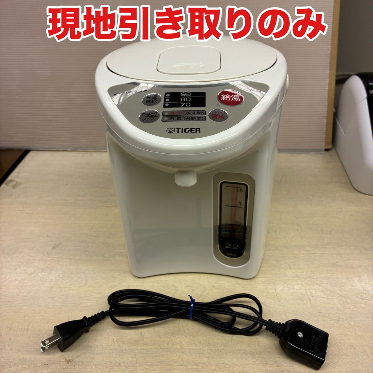 ke0716-13 G 現地のみ TIGER タイガー マイコン電動ポット 2.2L PDK 