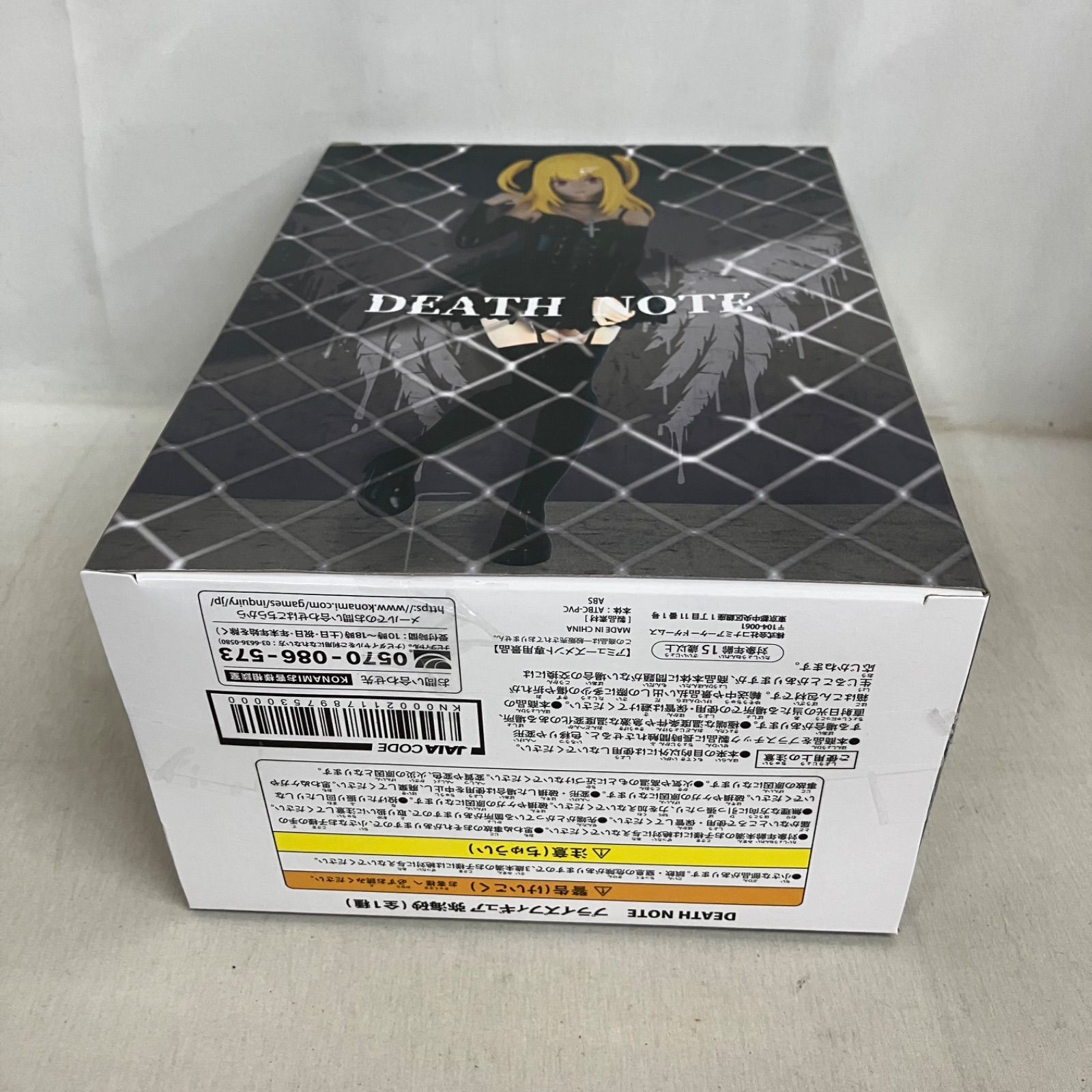 未開封 DEATH NOTE プライズフィギュア 弥海砂 フィギュア 3個セット