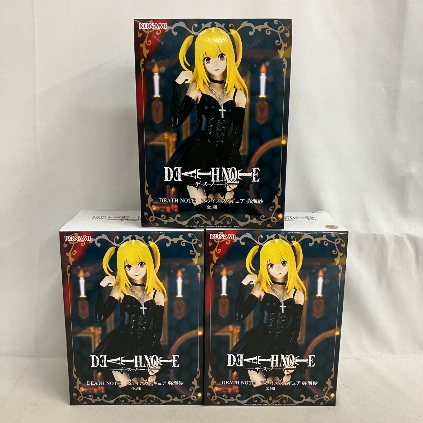 未開封 DEATH NOTE プライズフィギュア 弥海砂 フィギュア 3個セット