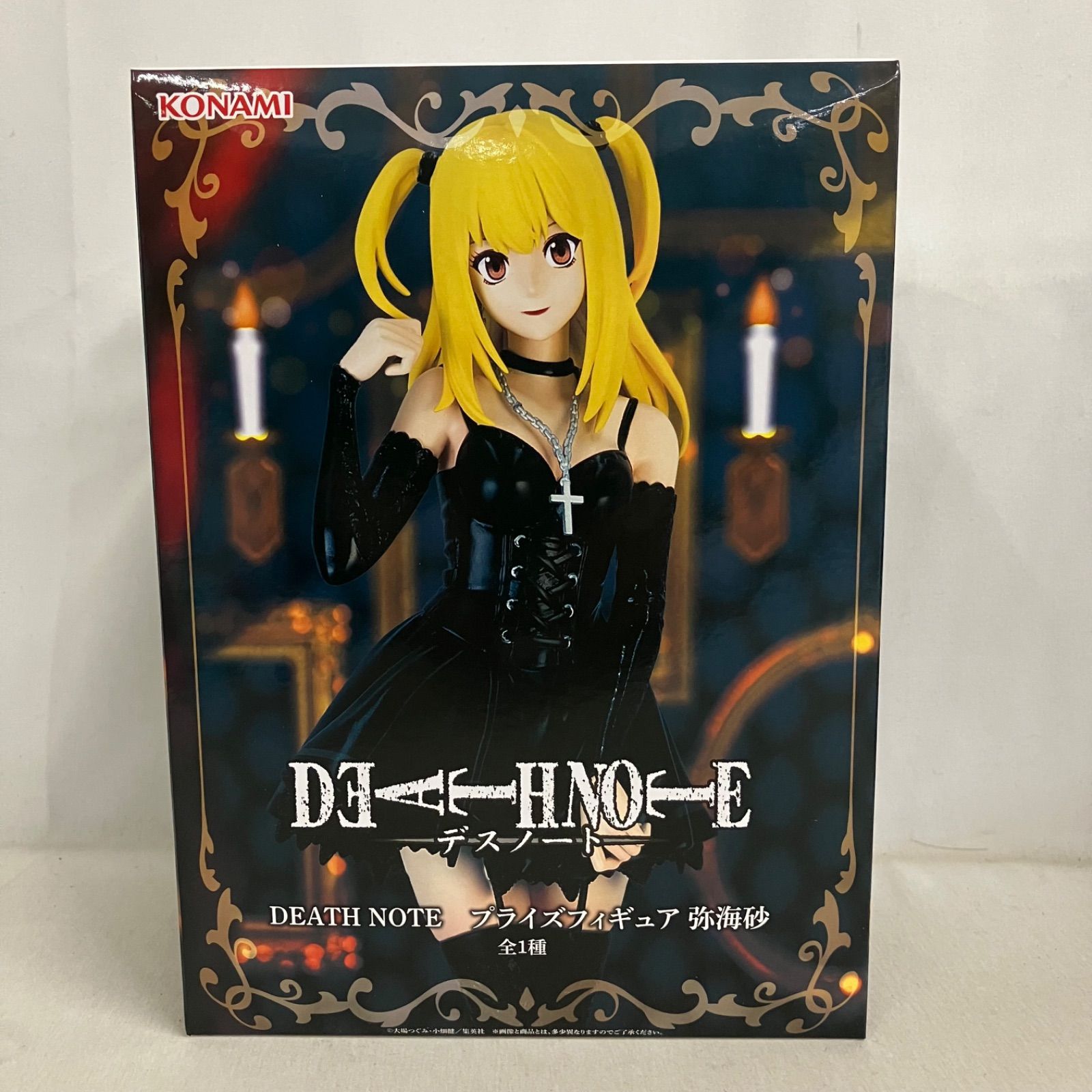 未開封 DEATH NOTE プライズフィギュア 弥海砂 フィギュア 3個セット