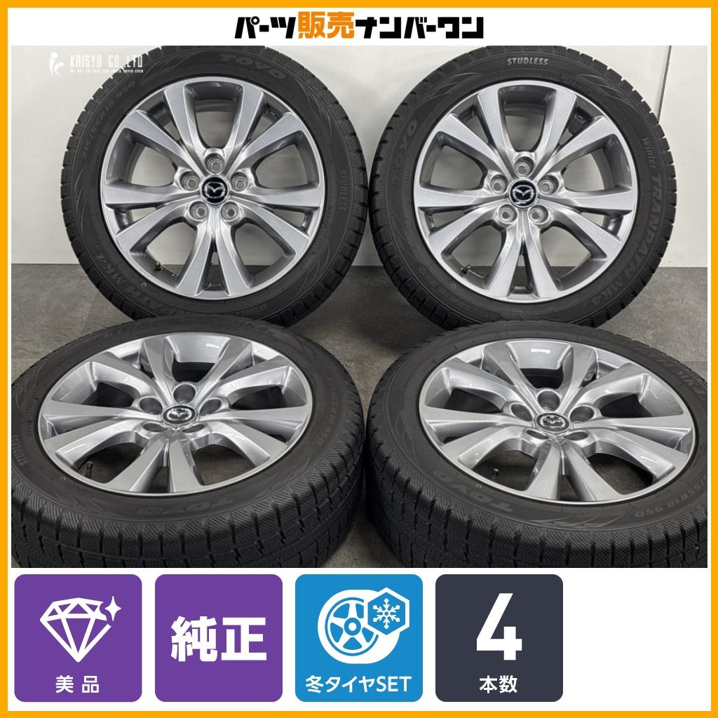 美品】マツダ CX-30 純正 18in 7J +45 PCD114.3 トーヨー ウィンター 