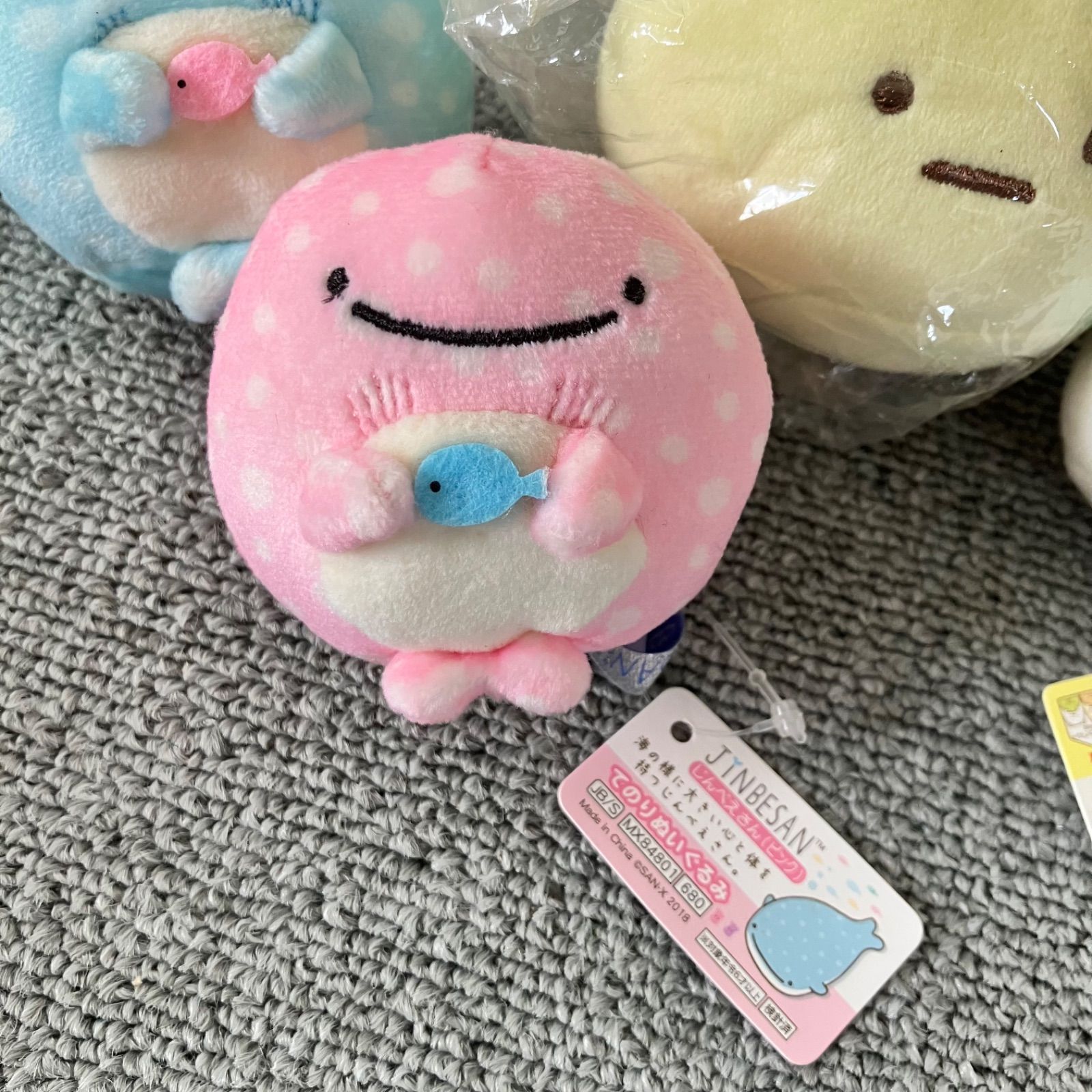 新品タグ付き すみっコぐらしショップ限定 いそぎんちゃくとくらげ