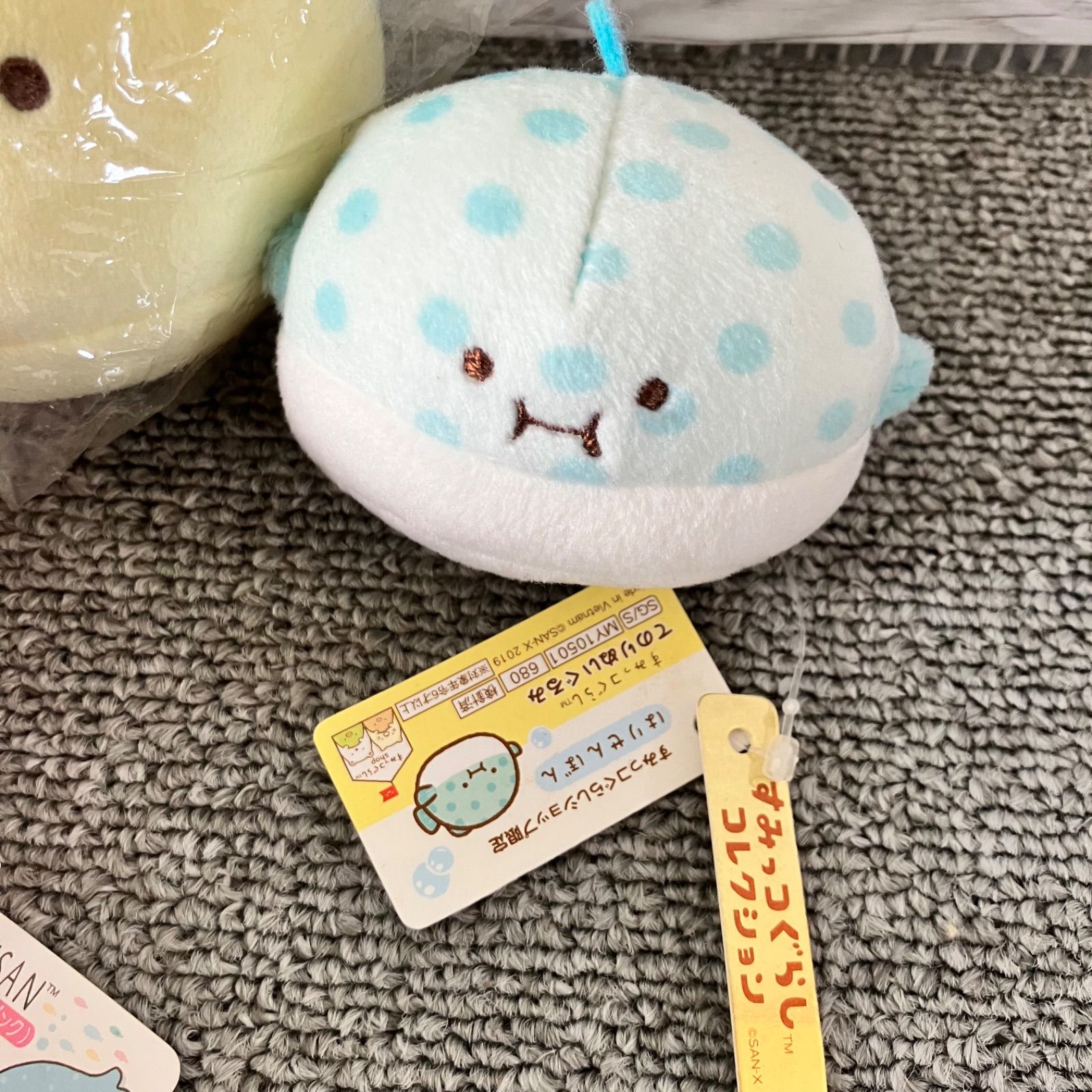 新品タグ付き すみっコぐらしショップ限定 いそぎんちゃくとくらげ