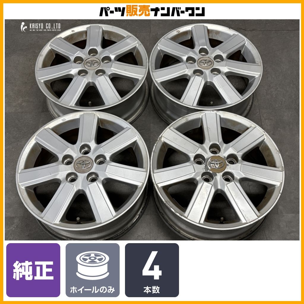 スタッドレス用などに】トヨタ 70 ノア 純正 16in 6J +50 PCD114.3 4本
