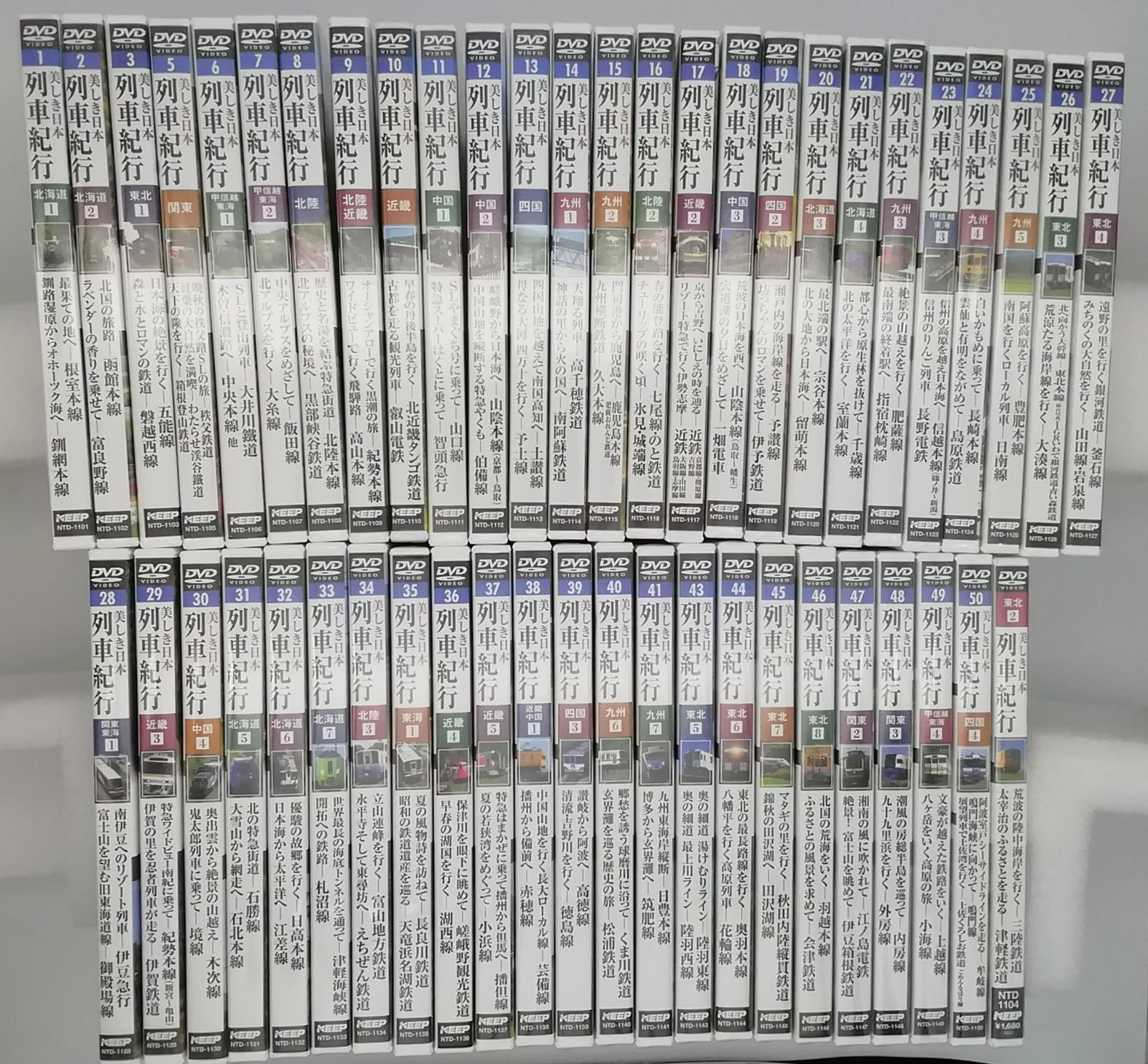 美しき日本 列車紀行　DVD49巻組