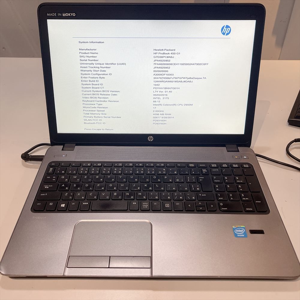 ジャンク】HP Probook 450 G1 メモリ4GB - メルカリ