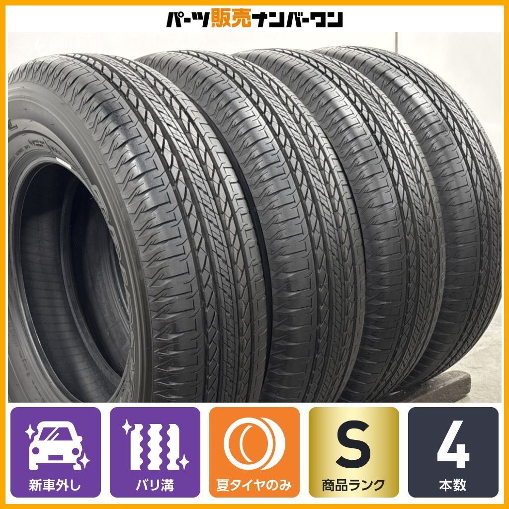 2025年製 新車外し品】ブリヂストン デューラーH/L 852 195/80R15 4本