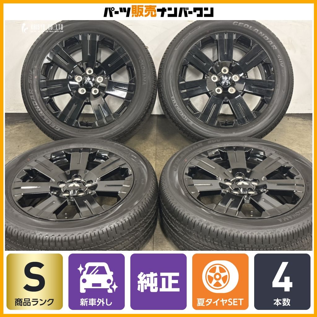 2025年製 新車外し品】ミツビシ デリカ D:5 シャモニー 純正 18in 7J +