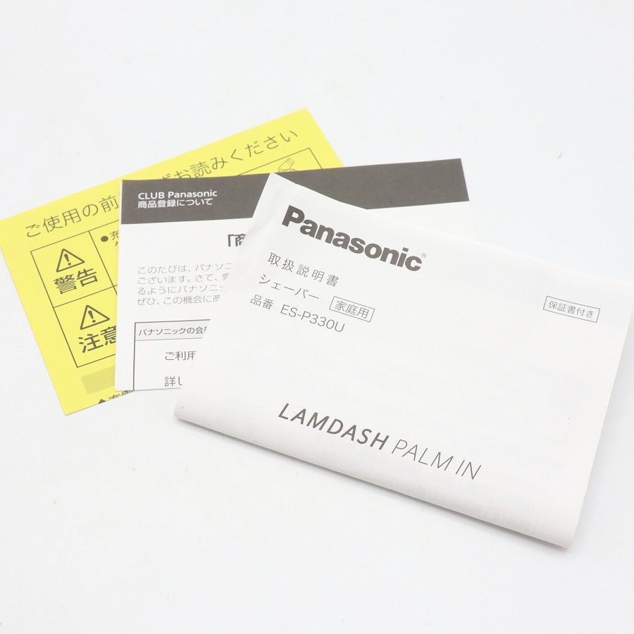美品】パナソニック ラムダッシュ パームイン LITE ES-P330U-A