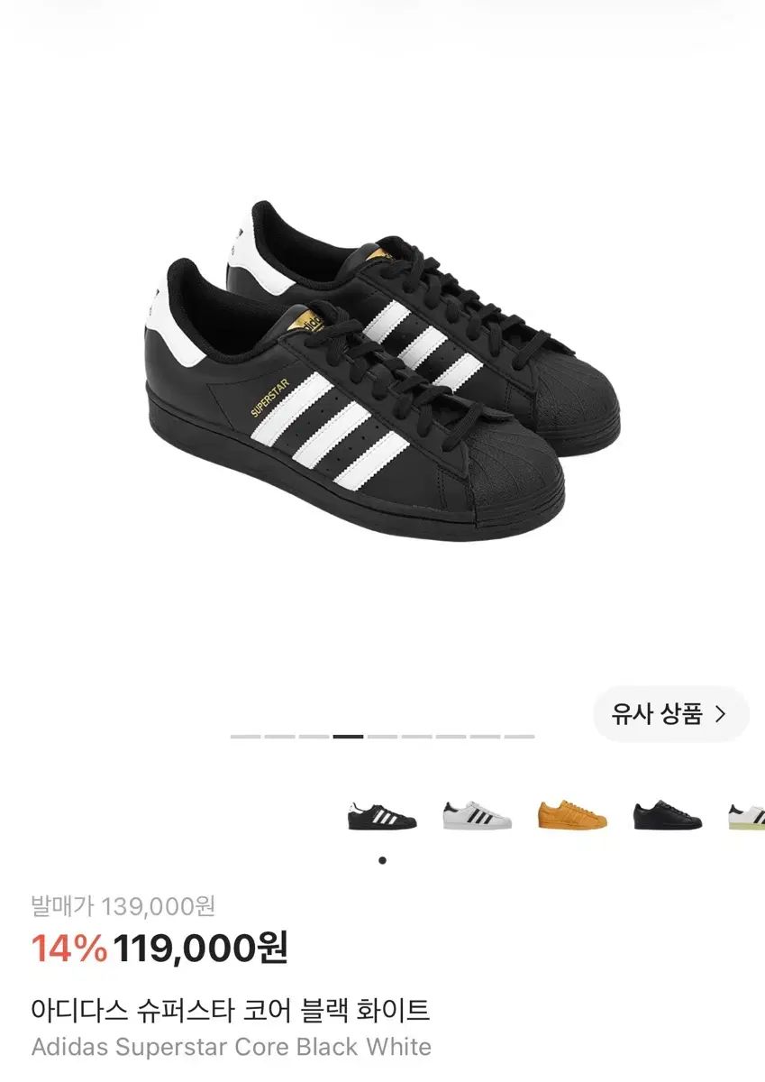 アディダス SUPERSTAR コア ブラック 白 245 31,768円
