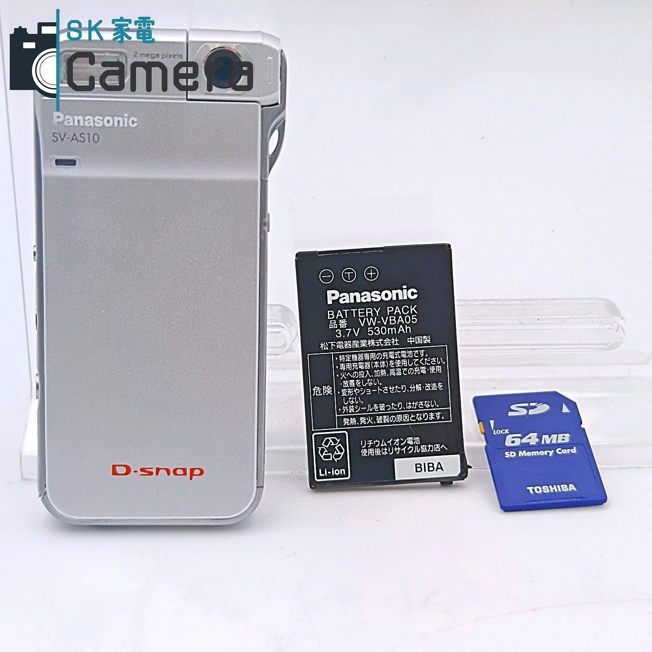 中古】 Panasonic D-snap SV-AS10 パナソニック 電池 充電器 SD64MB付