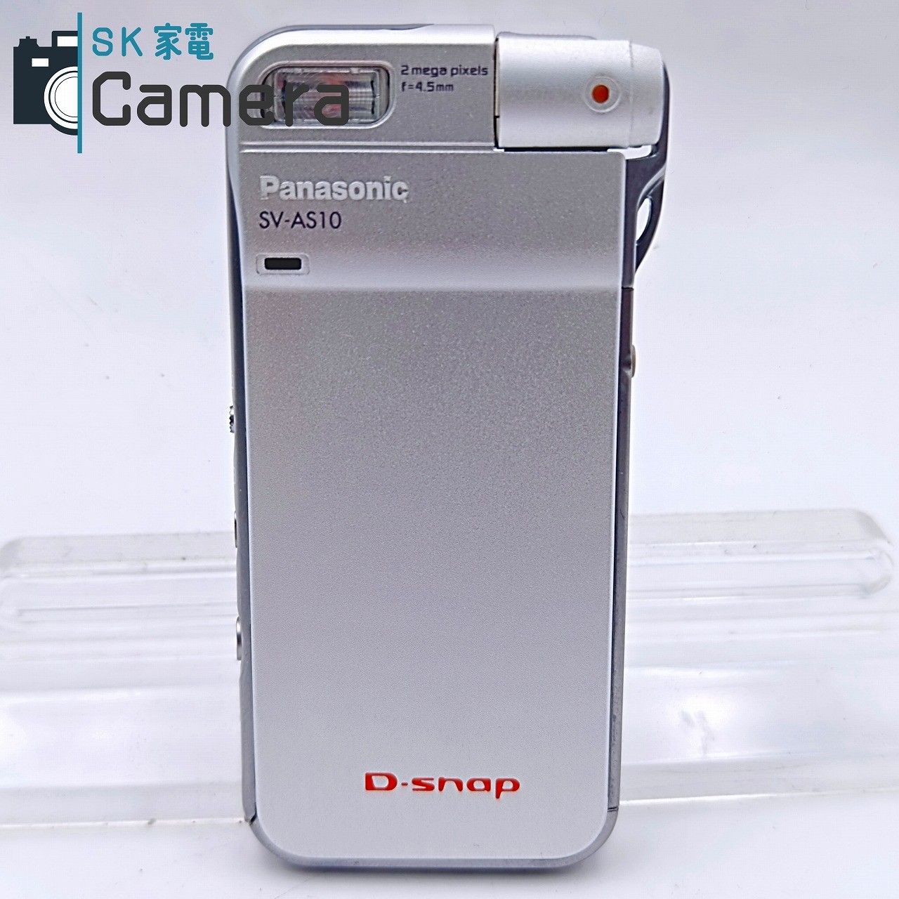 中古】 Panasonic D-snap SV-AS10 パナソニック 電池 充電器 SD64MB付