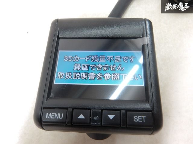 車 ホンダ 純正ドラレコ フロント用 08E30-PH2-000 DRH-197SM