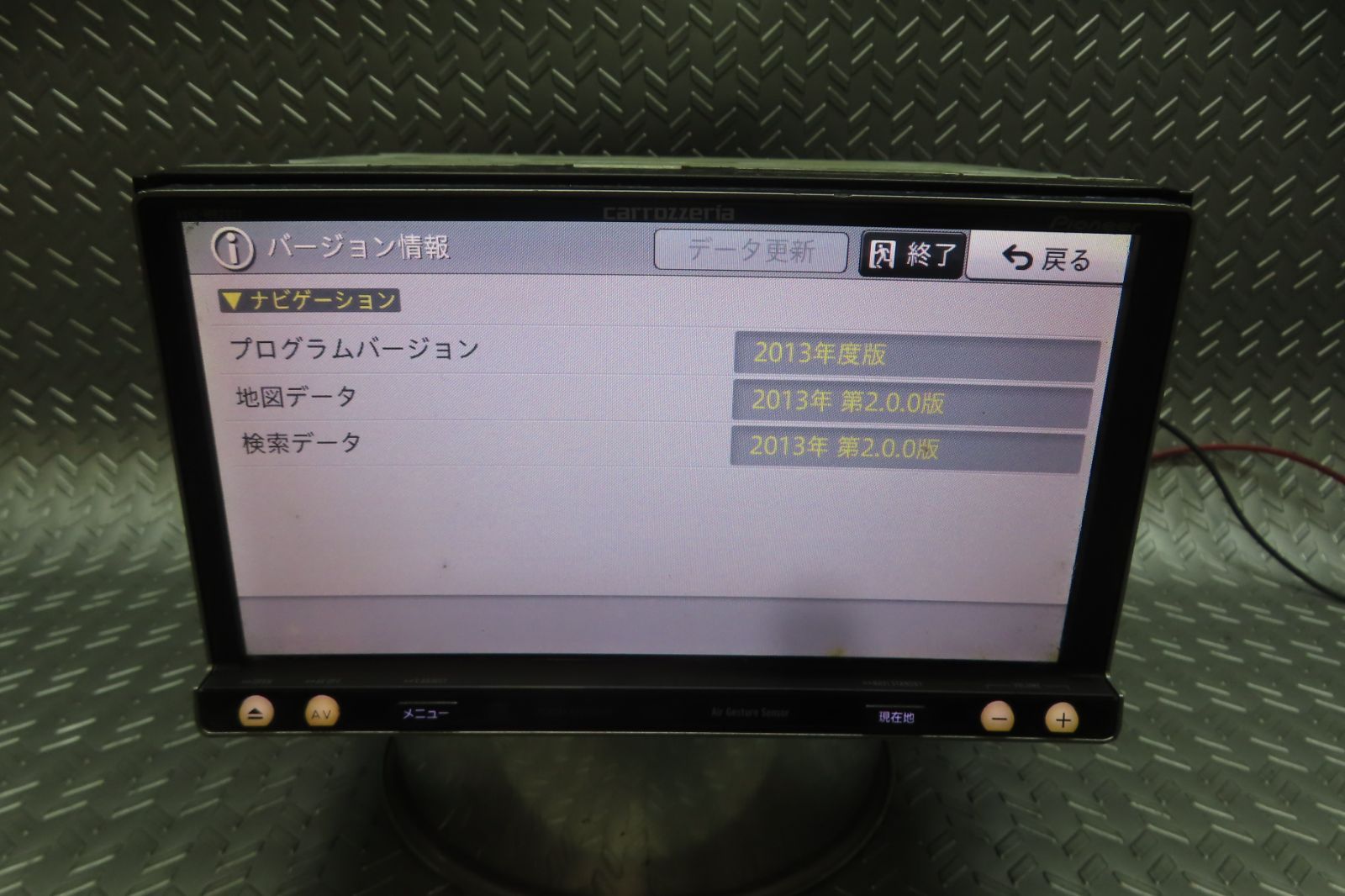 完動品保証付☆W7294/カロッツェリア メモリーナビ AVIC-MRZ077 TV地