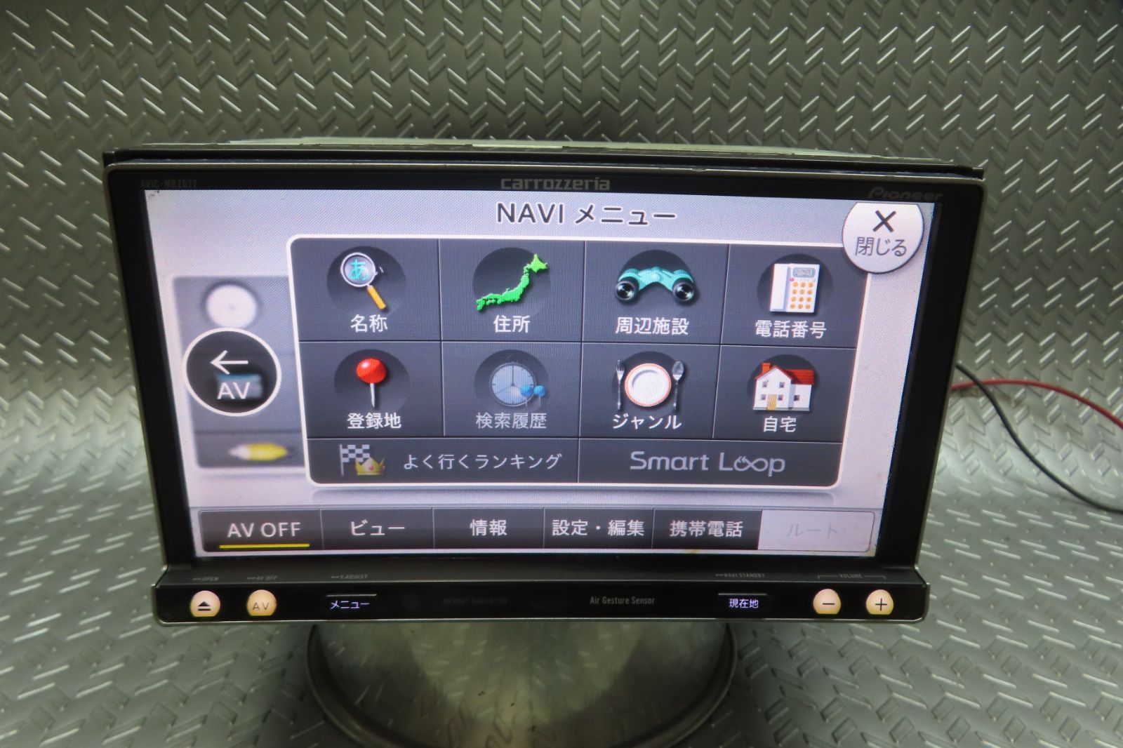 完動品保証付☆W7294/カロッツェリア メモリーナビ AVIC-MRZ077 TV地