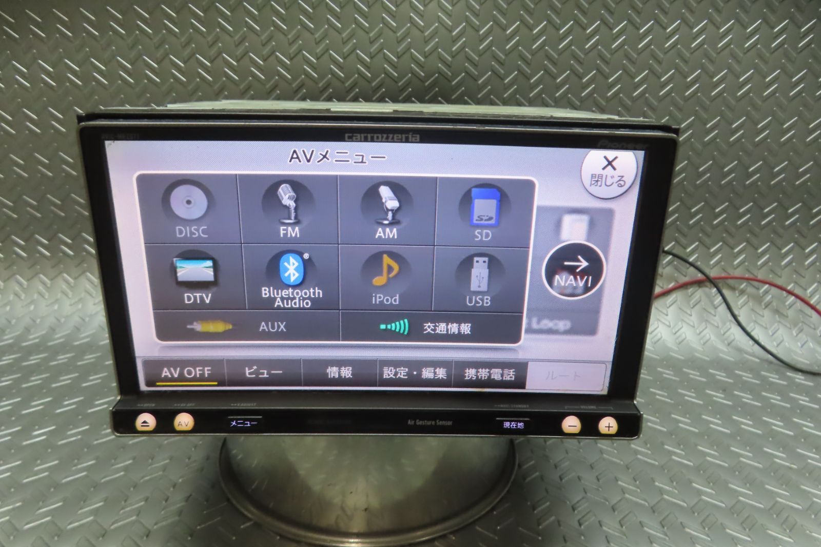 完動品保証付☆W7294/カロッツェリア メモリーナビ AVIC-MRZ077 TV地