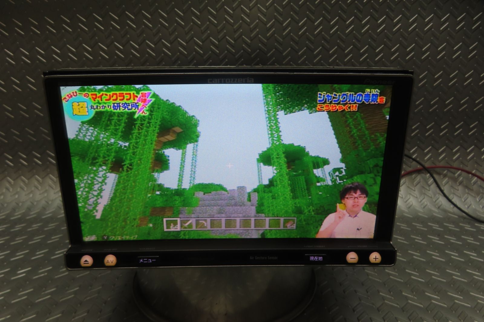 完動品保証付☆W7294/カロッツェリア メモリーナビ AVIC-MRZ077 TV地