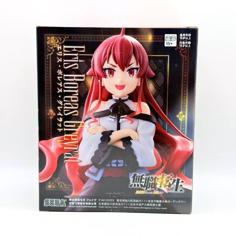 新品未開封】無職転生～異世界行ったら本気だす～ハイプレミアム