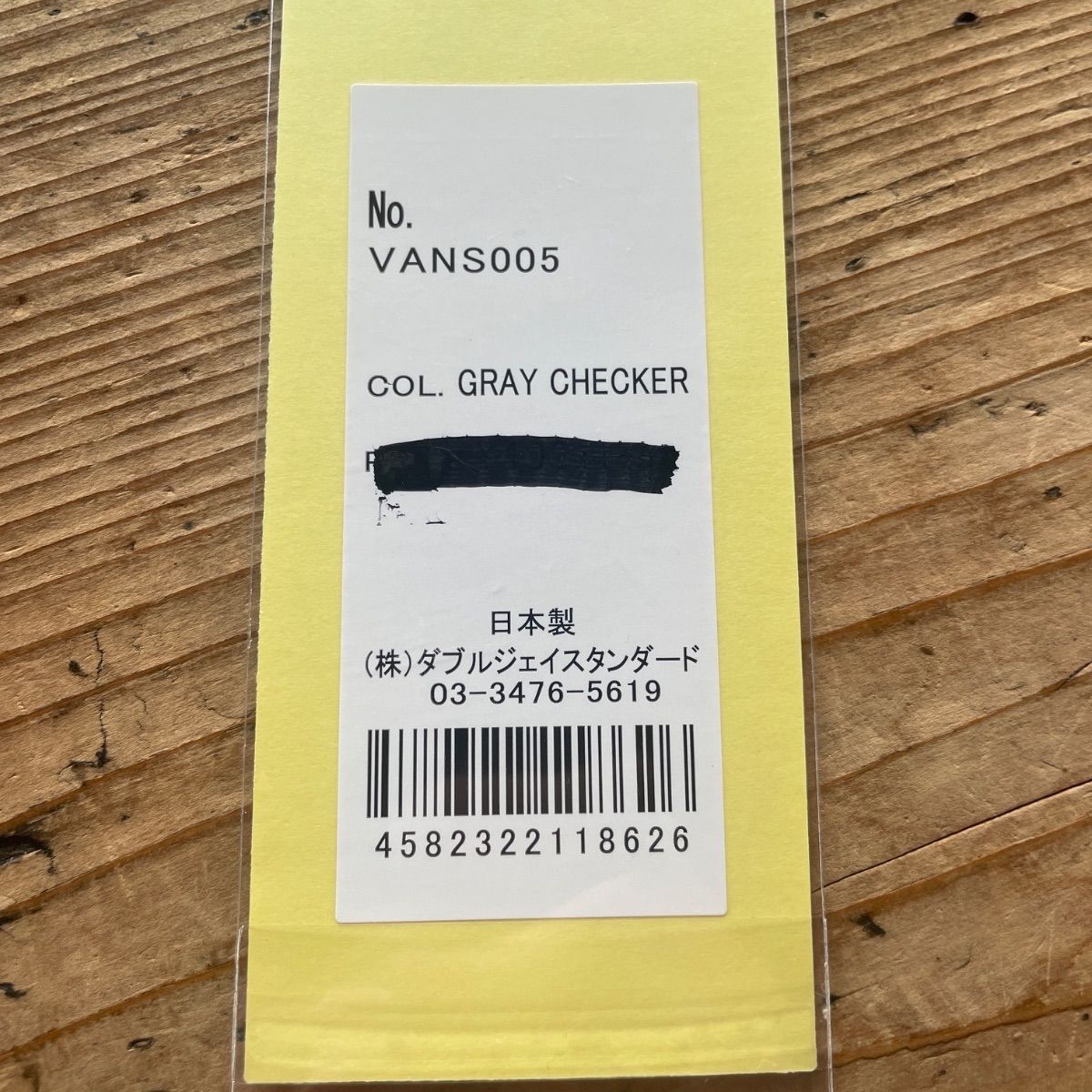 vans ステッカー　ヴィンテージ 新品 デッドストック 正規品 VANSバンズ ステッカー グレーx黒