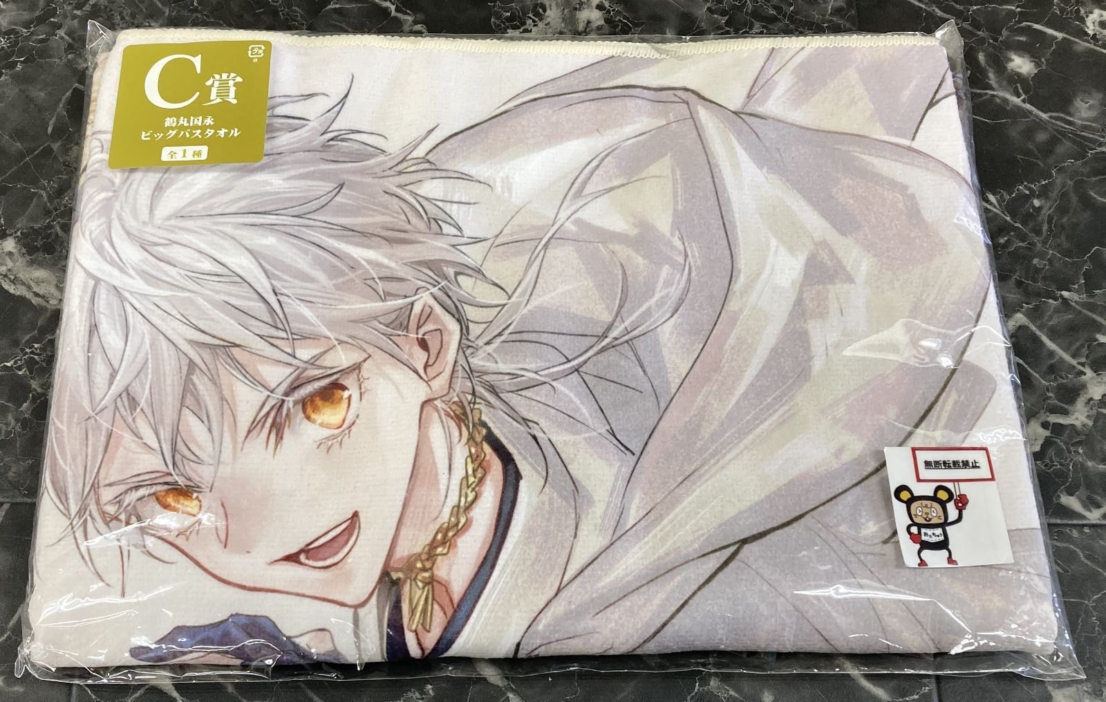33. 【店頭併売品】フリューくじ 刀剣乱舞ONLINE ぬーどるストッパーの