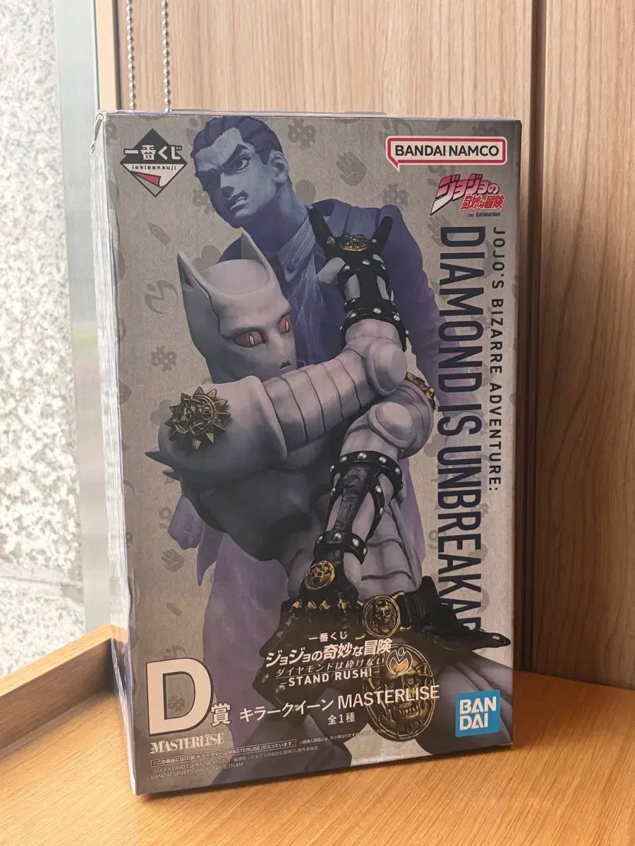 ジョジョの奇妙な冒険 一番くじ D賞 Killer Queen 開封のみ