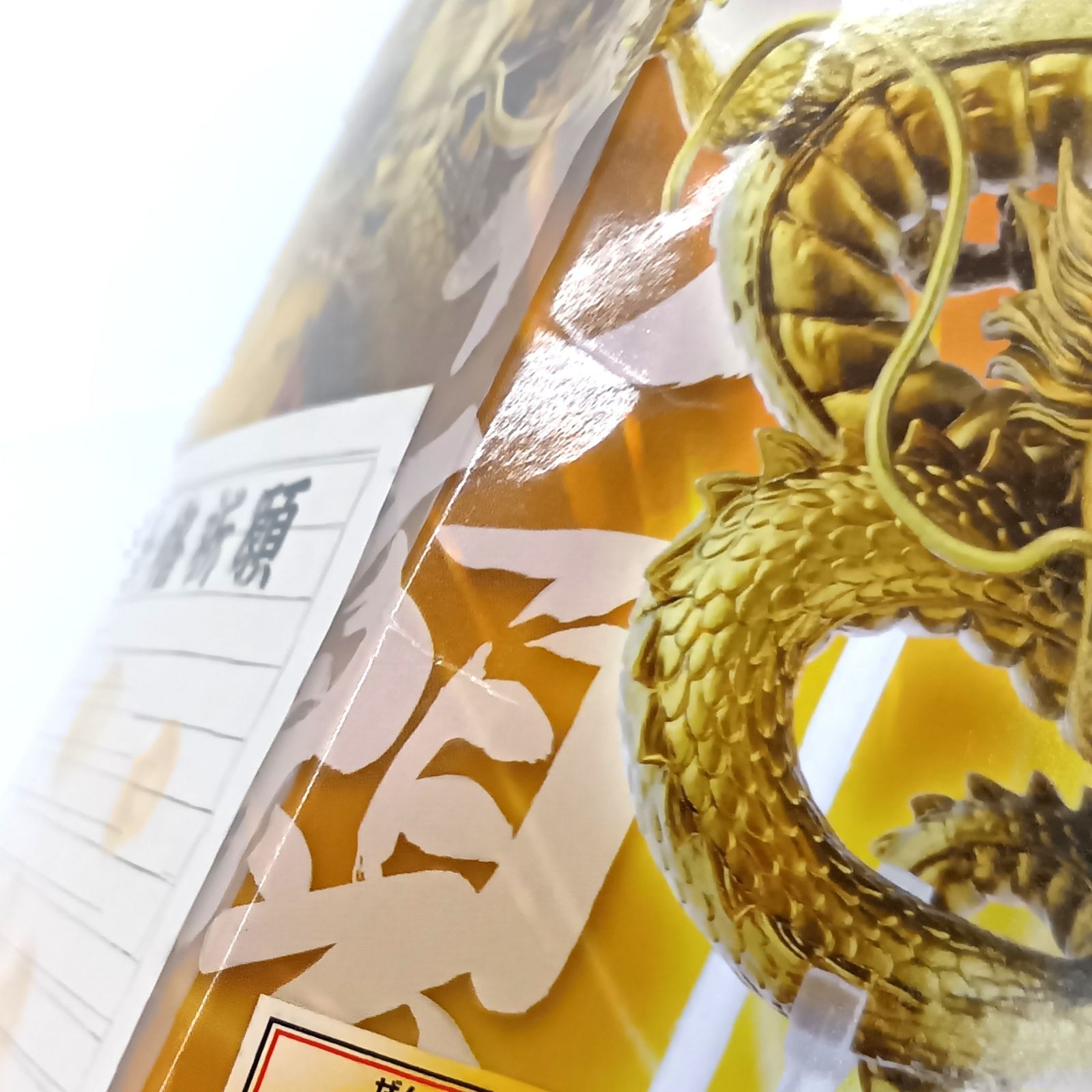 その他 ドラゴンボール ゴールドコレクション