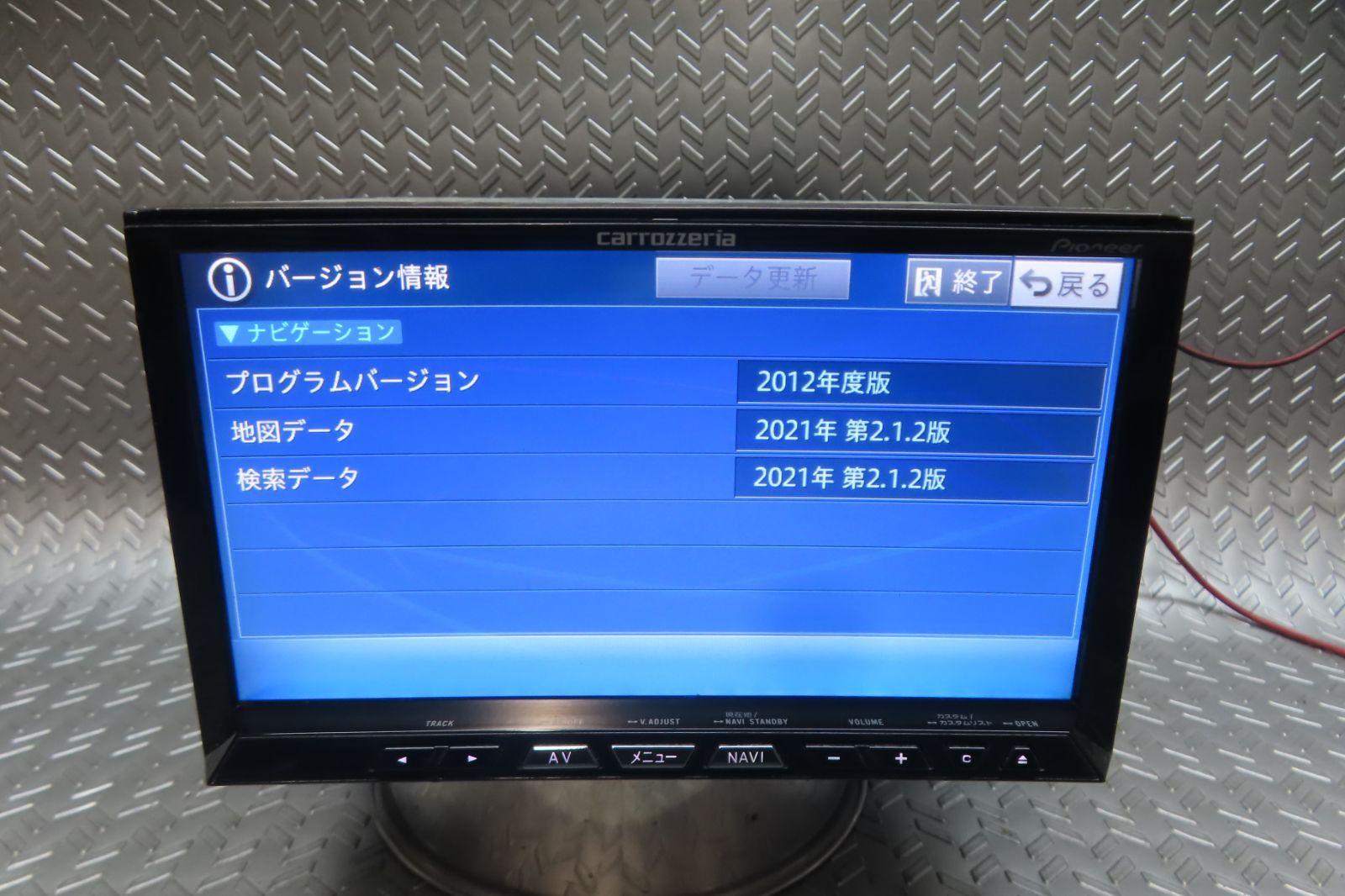 2021年/完動品保証付★W7298/カロッツェリア　HDDナビ　AVIC-ZH99　TV地デジフルセグ内蔵　Bluetooth内蔵　TV視聴OK　ロック解除済 18,000円