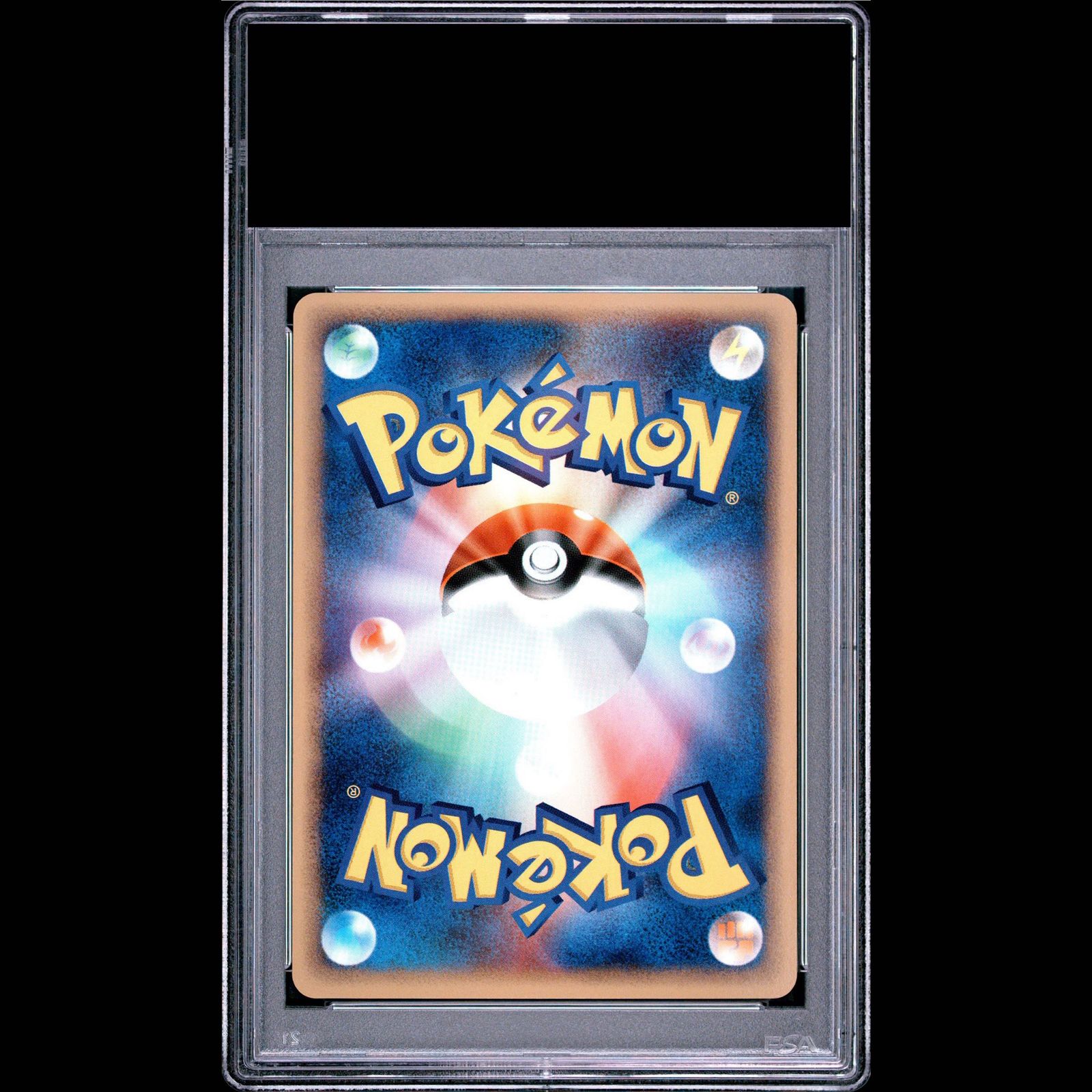 PSA10】グランブル 1st Edition カードe ○ 069/088 1枚 - メルカリ