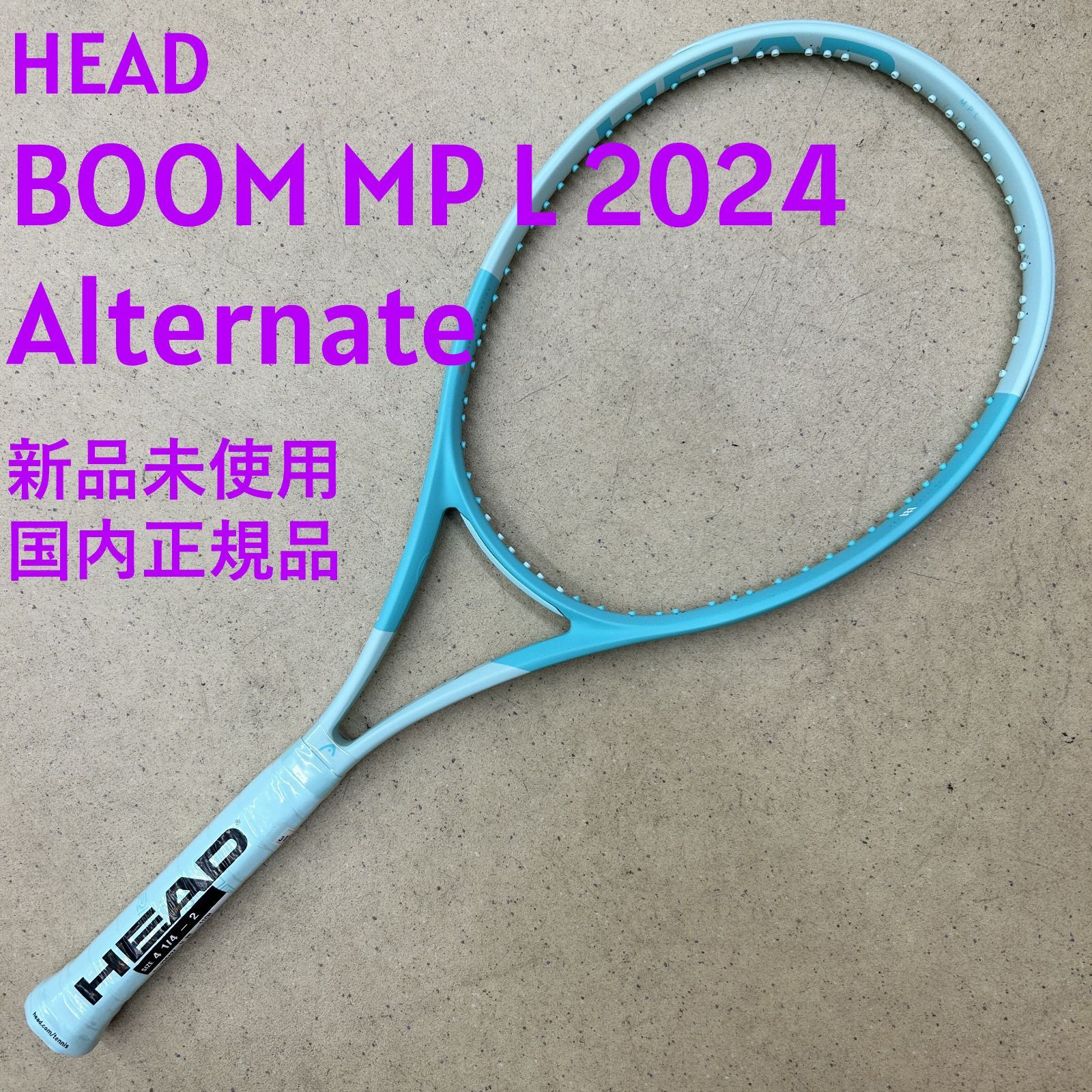 【新品】BOOM MP L 2024 Alternate