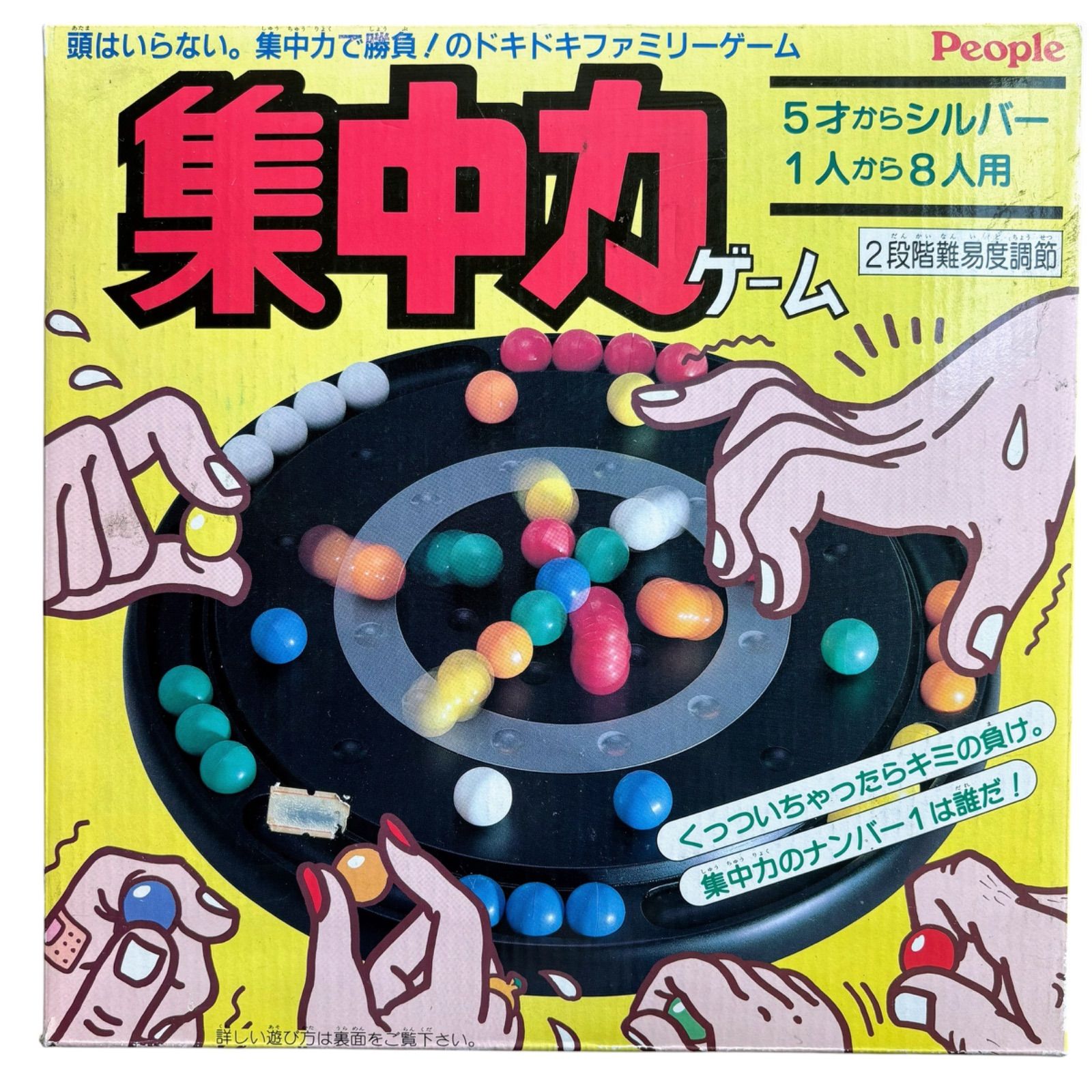 未開封品含む】昭和 平成 レトロ 駄菓子屋 おもちゃ グッズ まとめ