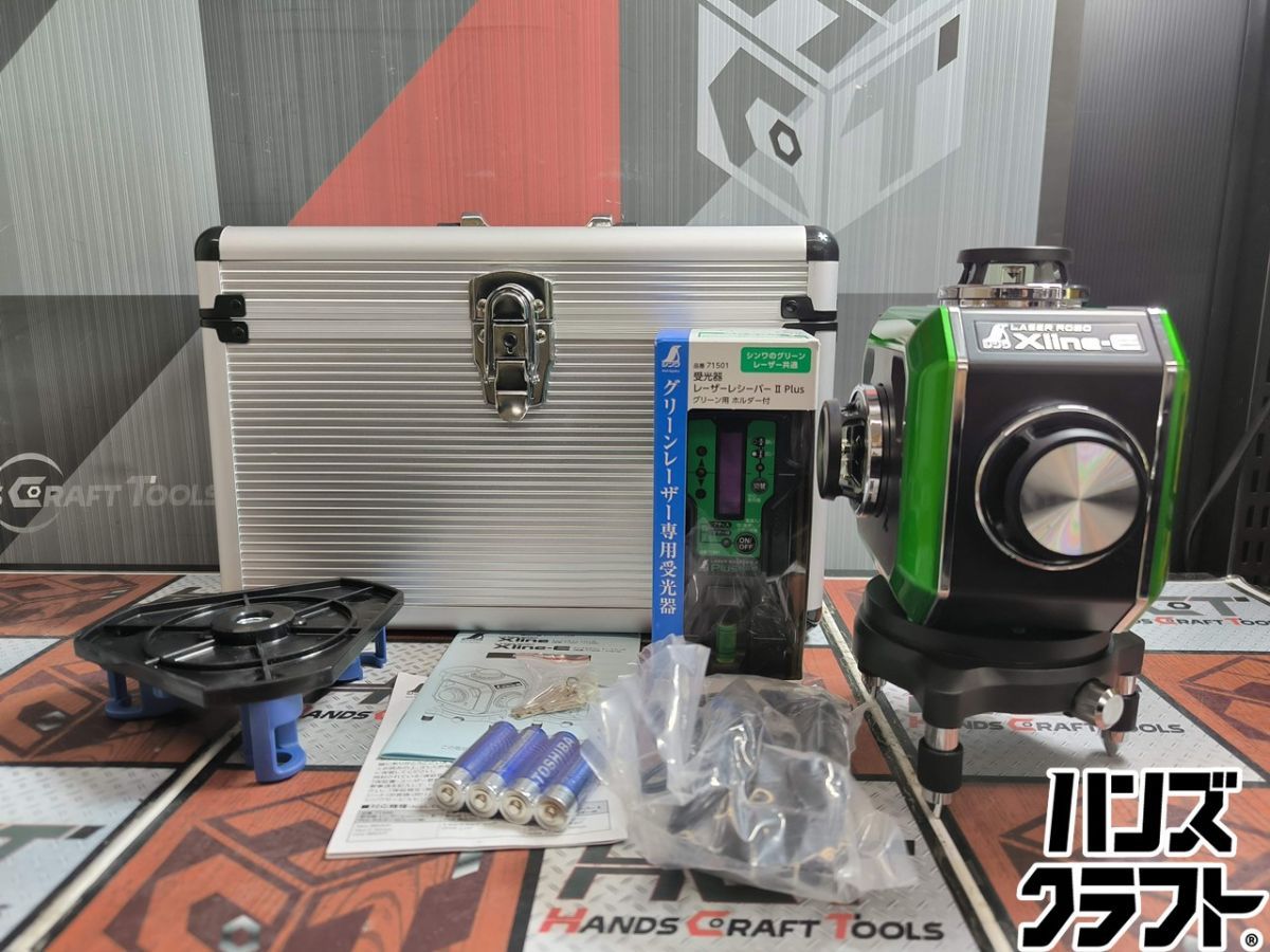 ▲【現状品】【未使用】シンワ グリーンレーザー墨出し器 Xline-E 71610 ケース/受光器/三脚アダプター付き【ハンズクラフト飯塚】【中古】