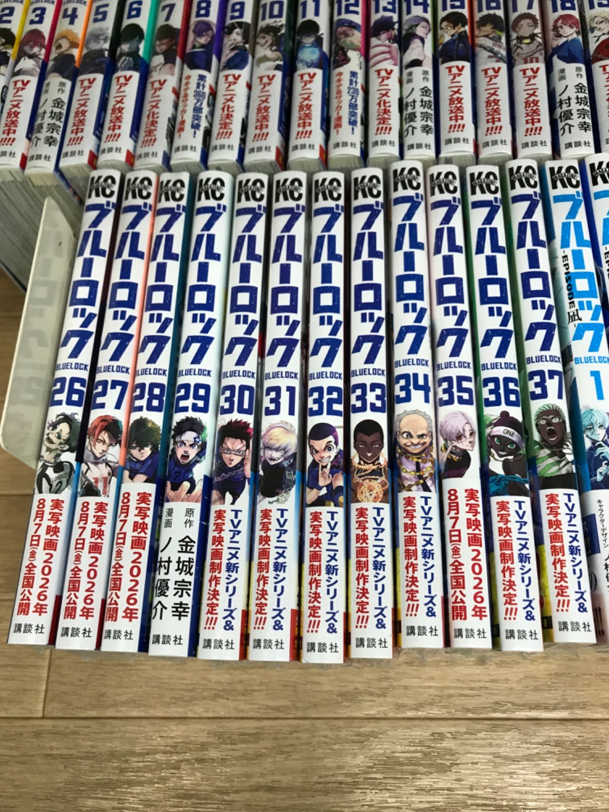 ☆【未開封多数】ブルーロック 1～37巻全巻・ EPISODE凪 1～5巻 ＋関連
