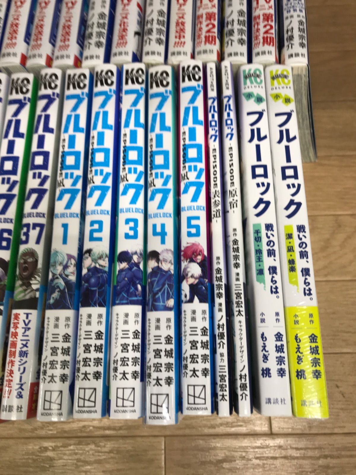 ☆【未開封多数】ブルーロック 1～37巻全巻・ EPISODE凪 1～5巻 ＋関連
