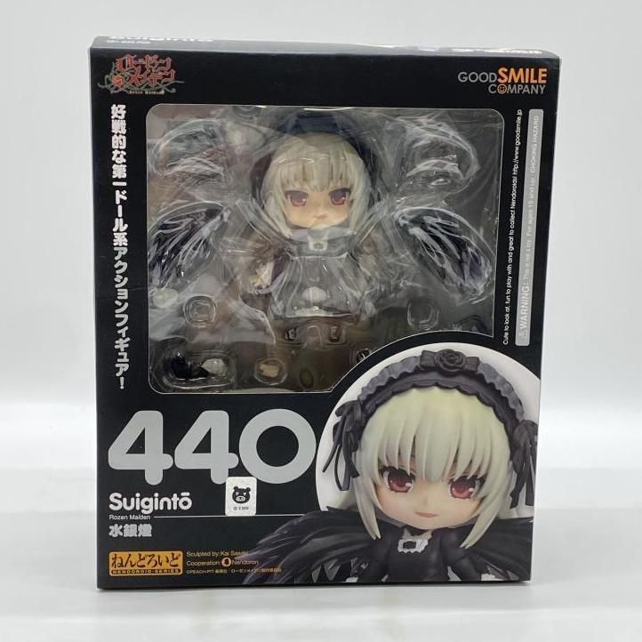 中古】未開封）ねんどろいど 水銀燈[24] - メルカリ