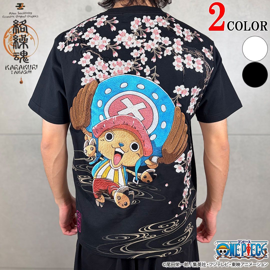 ワンピース × 絡繰魂 コラボ ONE PIECE × KARAKURI TAMASHII トニー