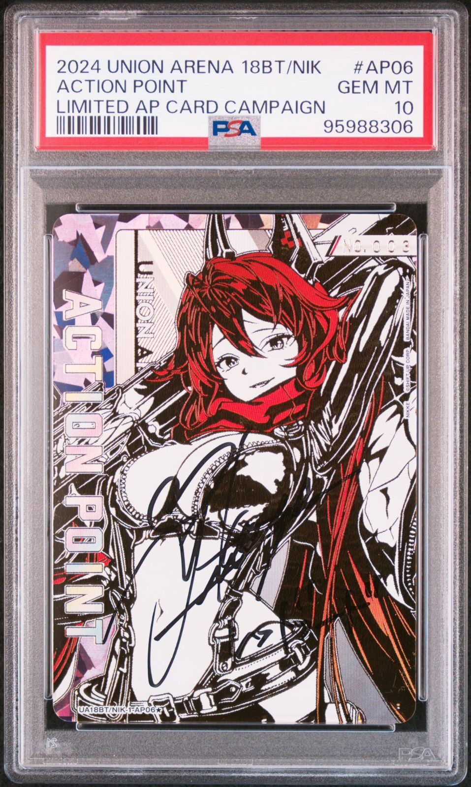 ユニオンアリーナ シリアル レッドフード UA18BT/NIK-1-AP6 PSA10