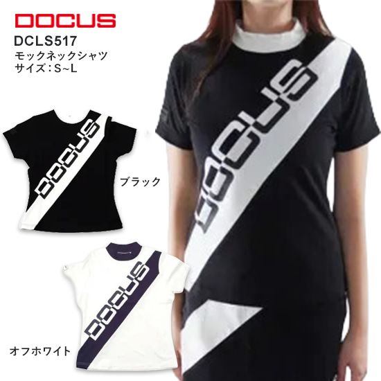 DOCUS ドゥーカス ゴルフウェア レディース モックネック 半袖 シャツ ハイネック おしゃれ ブランド かわいい ストレッチ 吸汗速乾 上品 スポーツウェア 2026 春夏 新作 DG Mock DCLS517【お取り寄せ】