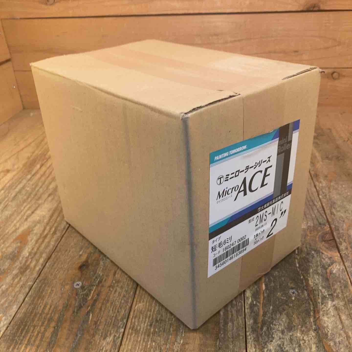 大塚刷毛製造 ミニローラーシリーズMicroACE 2MS-MIC 2本パック×50パック【所沢店】