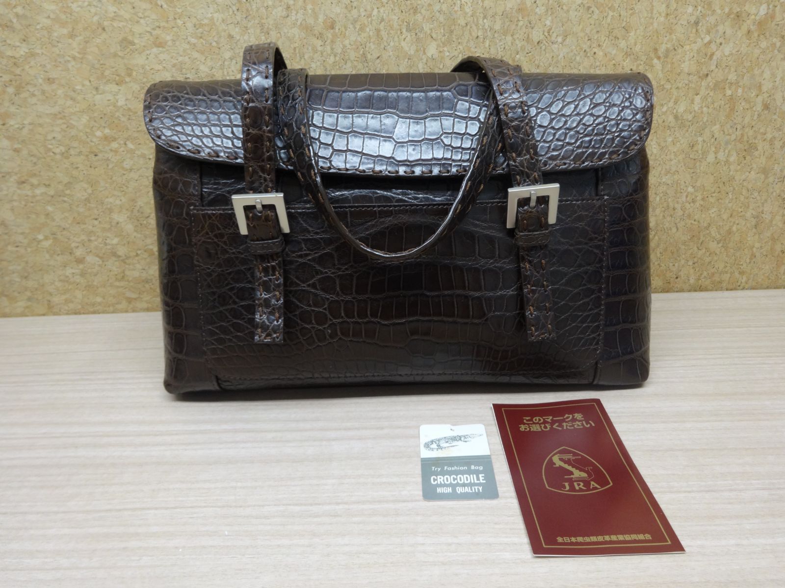 極美品 JRA認定 クロコダイル ハンドバッグ