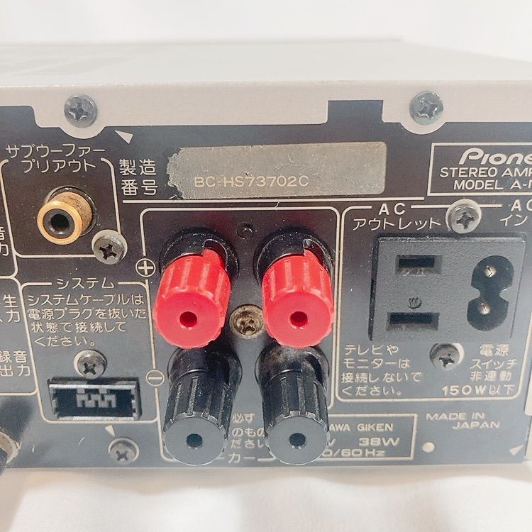 ◇Pioneer パイオニア A-N902 Direct Energy MOS プリメインアンプ